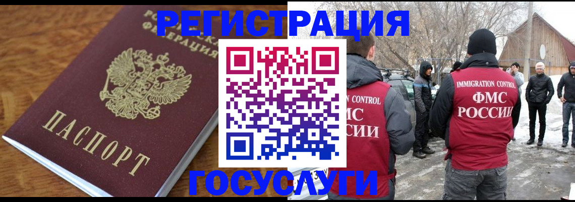 форма 3 в Красногорске